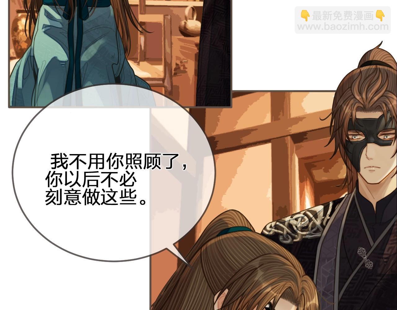 第94话 你走吧！(1/2)-第97话