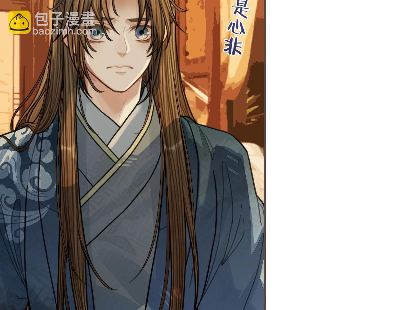 第96话 意外频发(1/3)-第99话