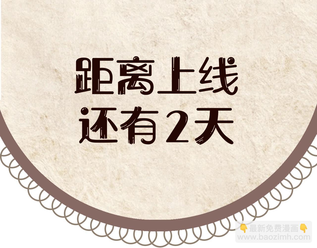 人物私密档案公布！-第1话