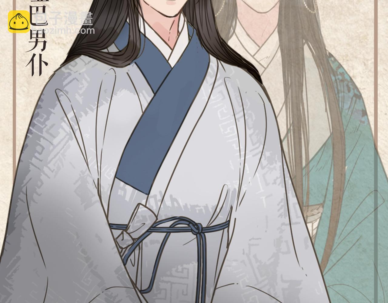 人物私密档案公布！-第1话