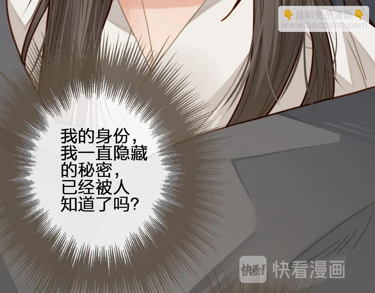 第9话 凌迟的刑罚(1/3)-第11话