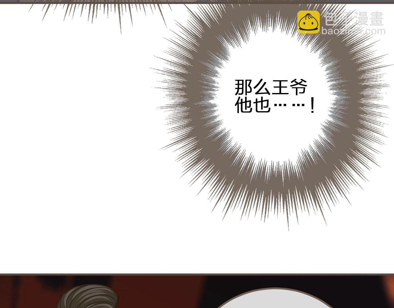 第9话 凌迟的刑罚(1/3)-第11话