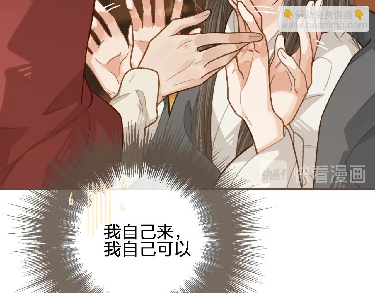 第9话 凌迟的刑罚(1/3)-第11话