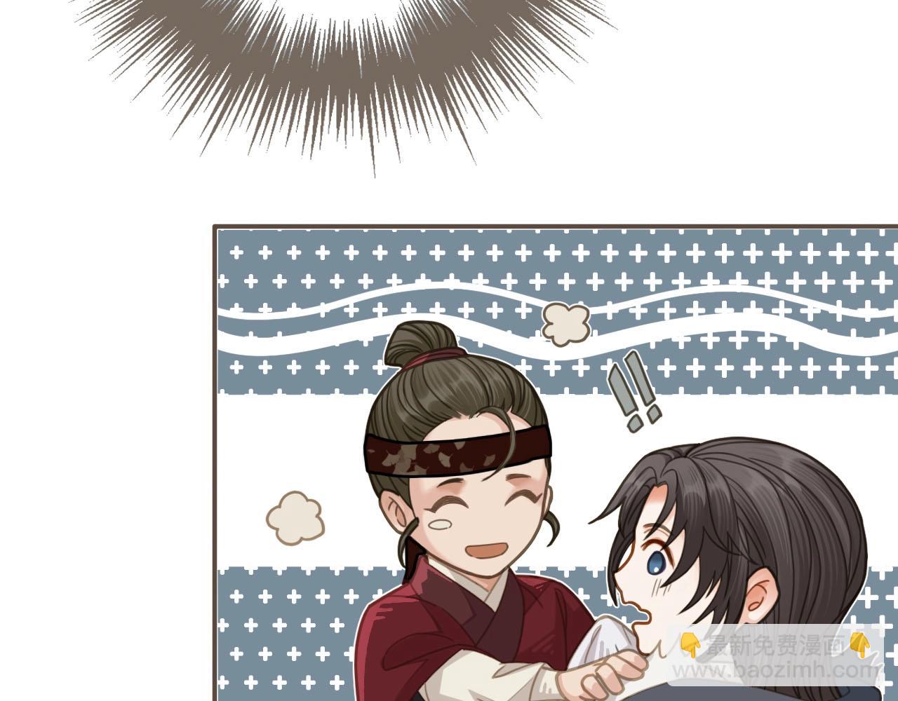 第9话 凌迟的刑罚(1/3)-第11话