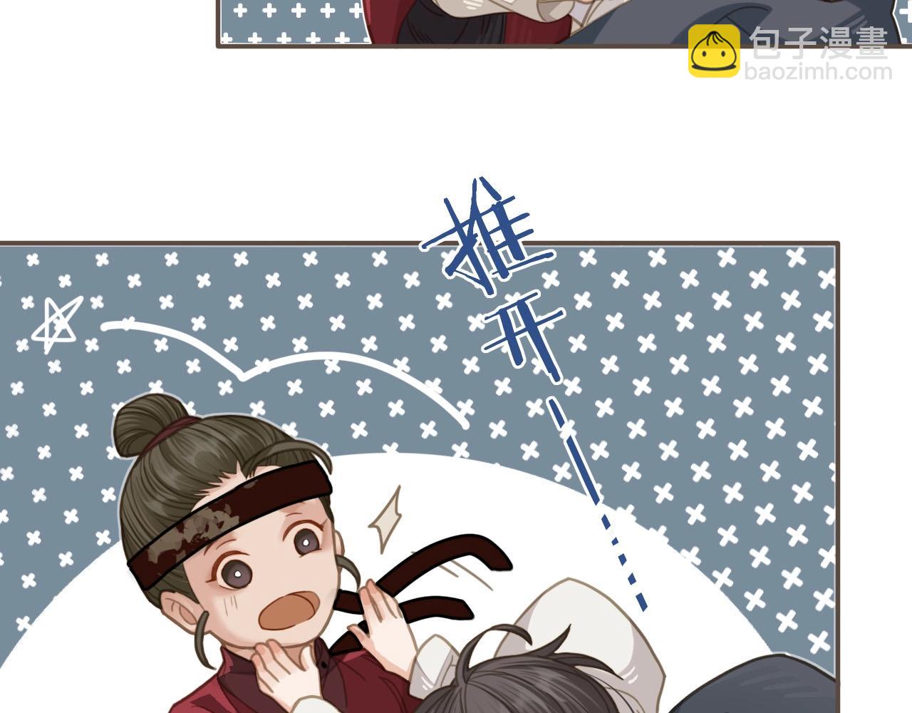 第9话 凌迟的刑罚(1/3)-第11话