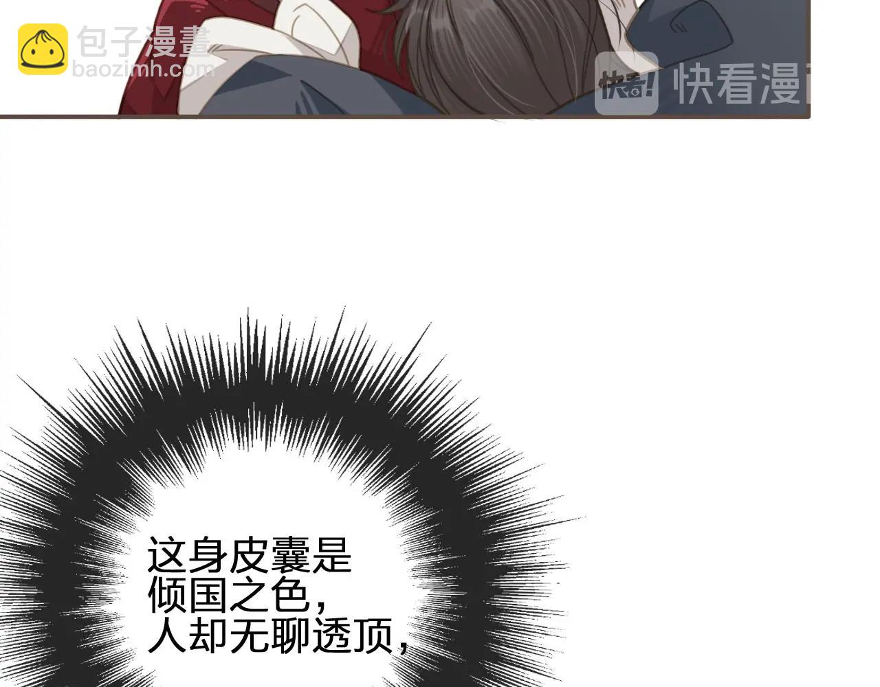 第9话 凌迟的刑罚(1/3)-第11话