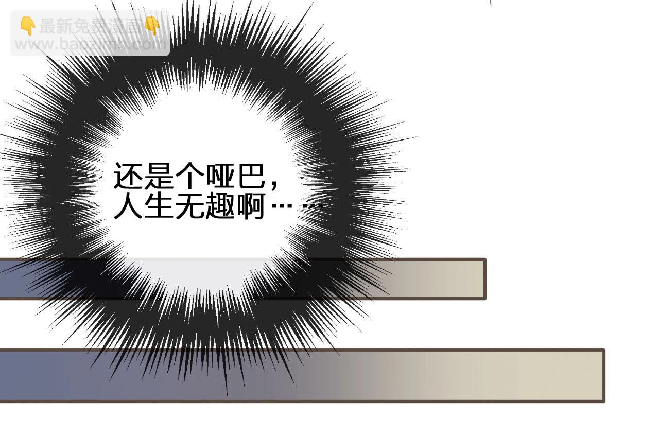 第9话 凌迟的刑罚(1/3)-第11话