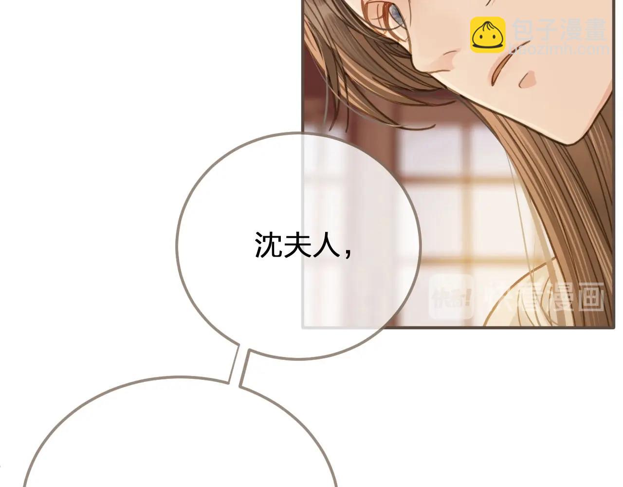 第9话 凌迟的刑罚(1/3)-第11话