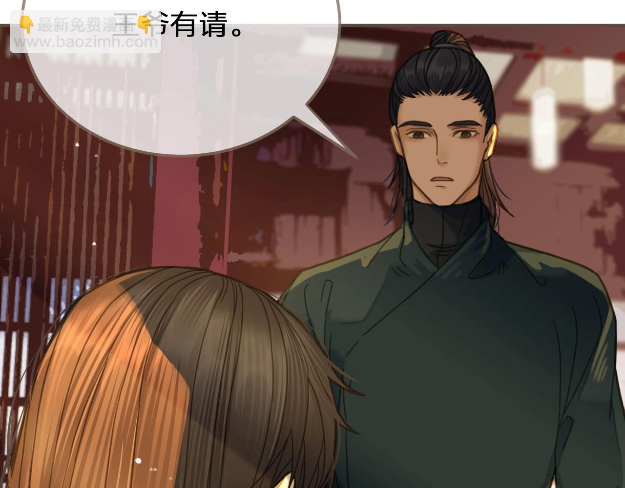 第9话 凌迟的刑罚(1/3)-第11话