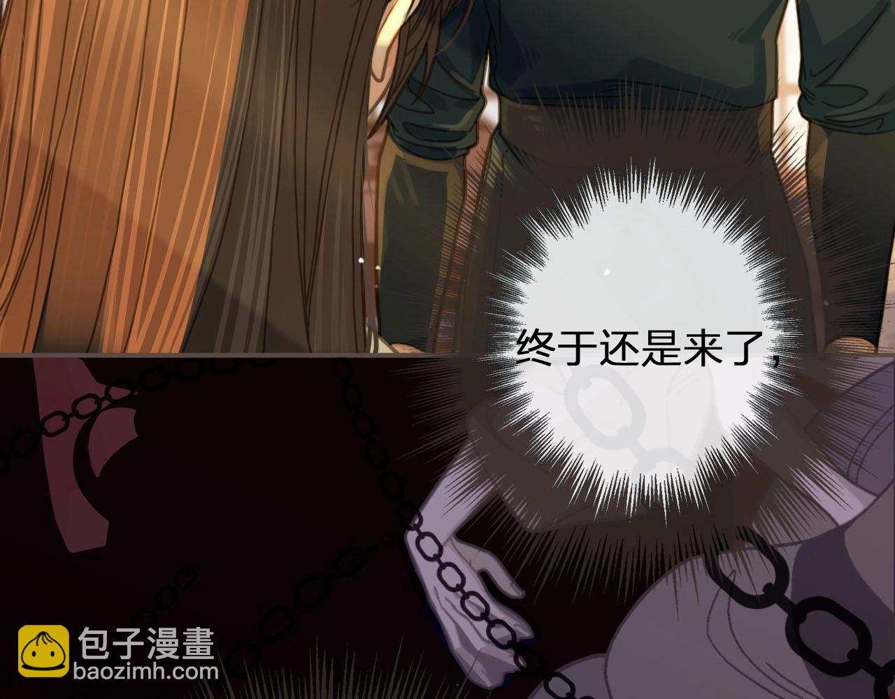 第9话 凌迟的刑罚(1/3)-第11话