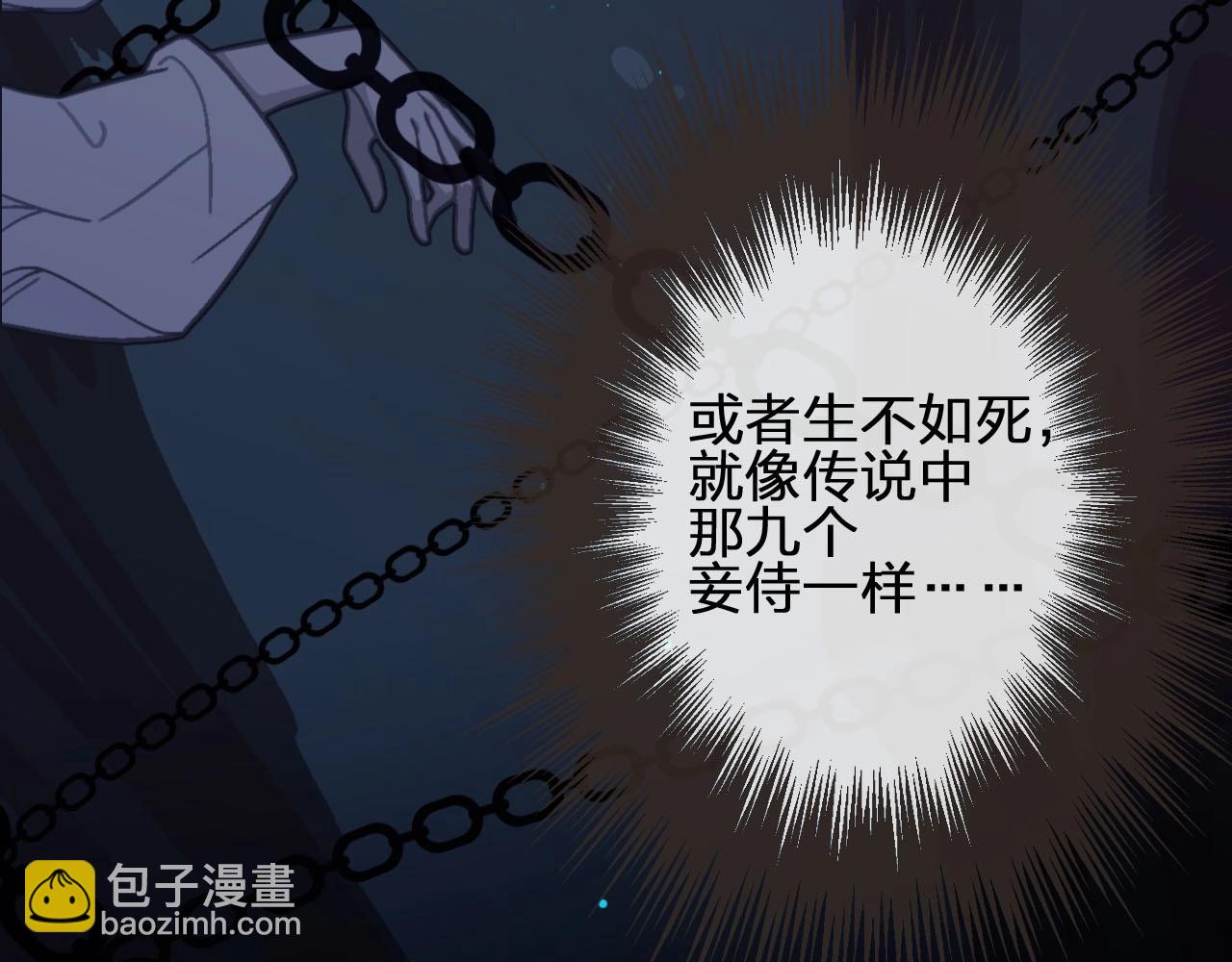 第9话 凌迟的刑罚(1/3)-第11话