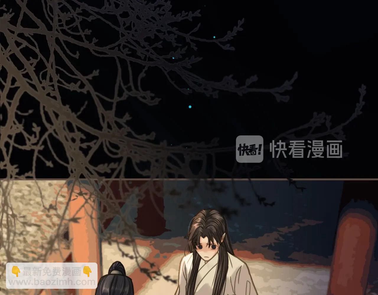 第9话 凌迟的刑罚(1/3)-第11话