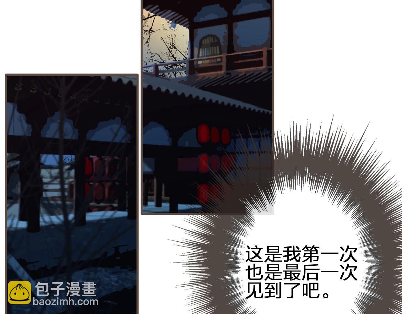 第9话 凌迟的刑罚(1/3)-第11话