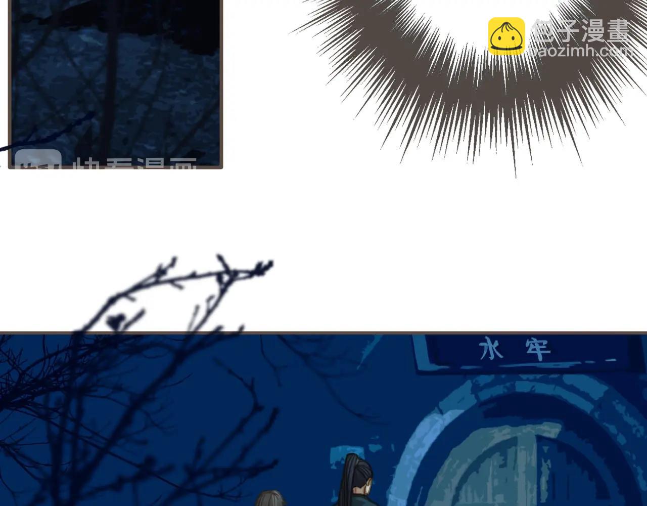 第9话 凌迟的刑罚(1/3)-第11话