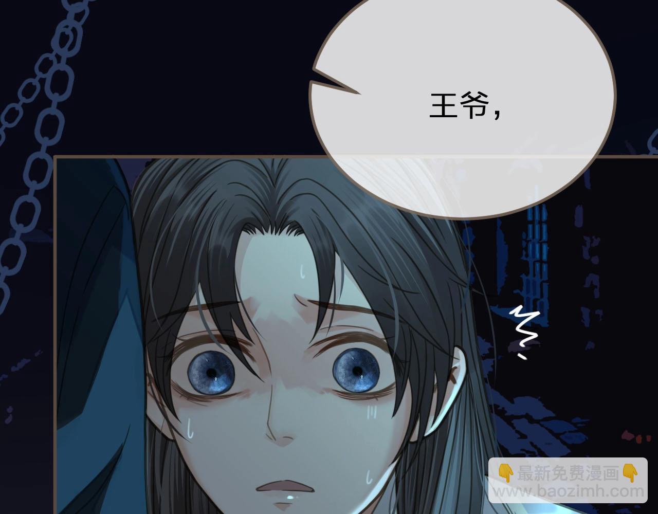 第9话 凌迟的刑罚(1/3)-第11话