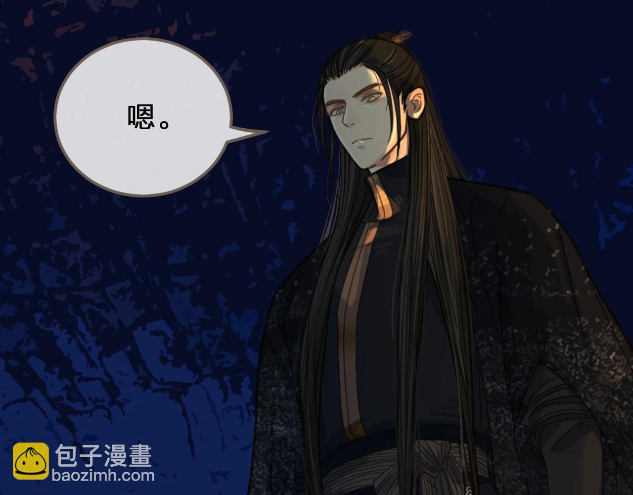 第9话 凌迟的刑罚(1/3)-第11话