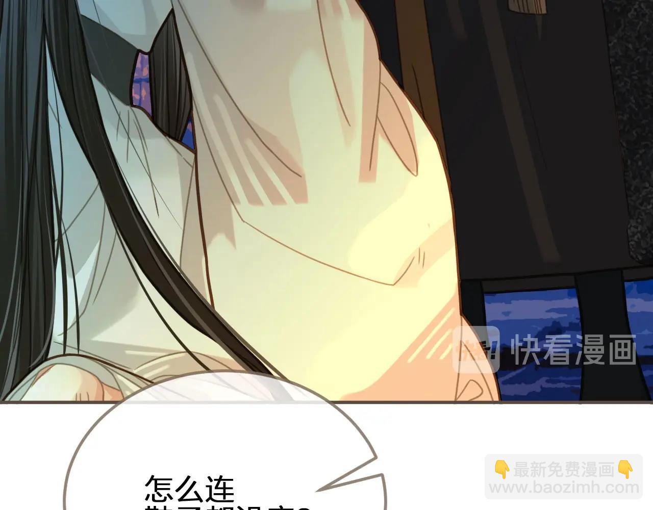 第9话 凌迟的刑罚(1/3)-第11话