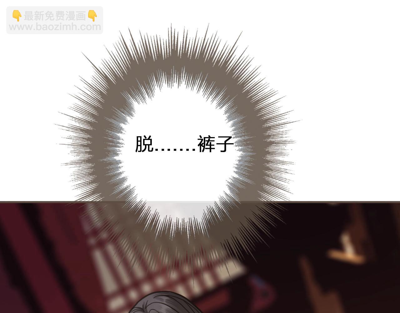 第9话 凌迟的刑罚(1/3)-第11话