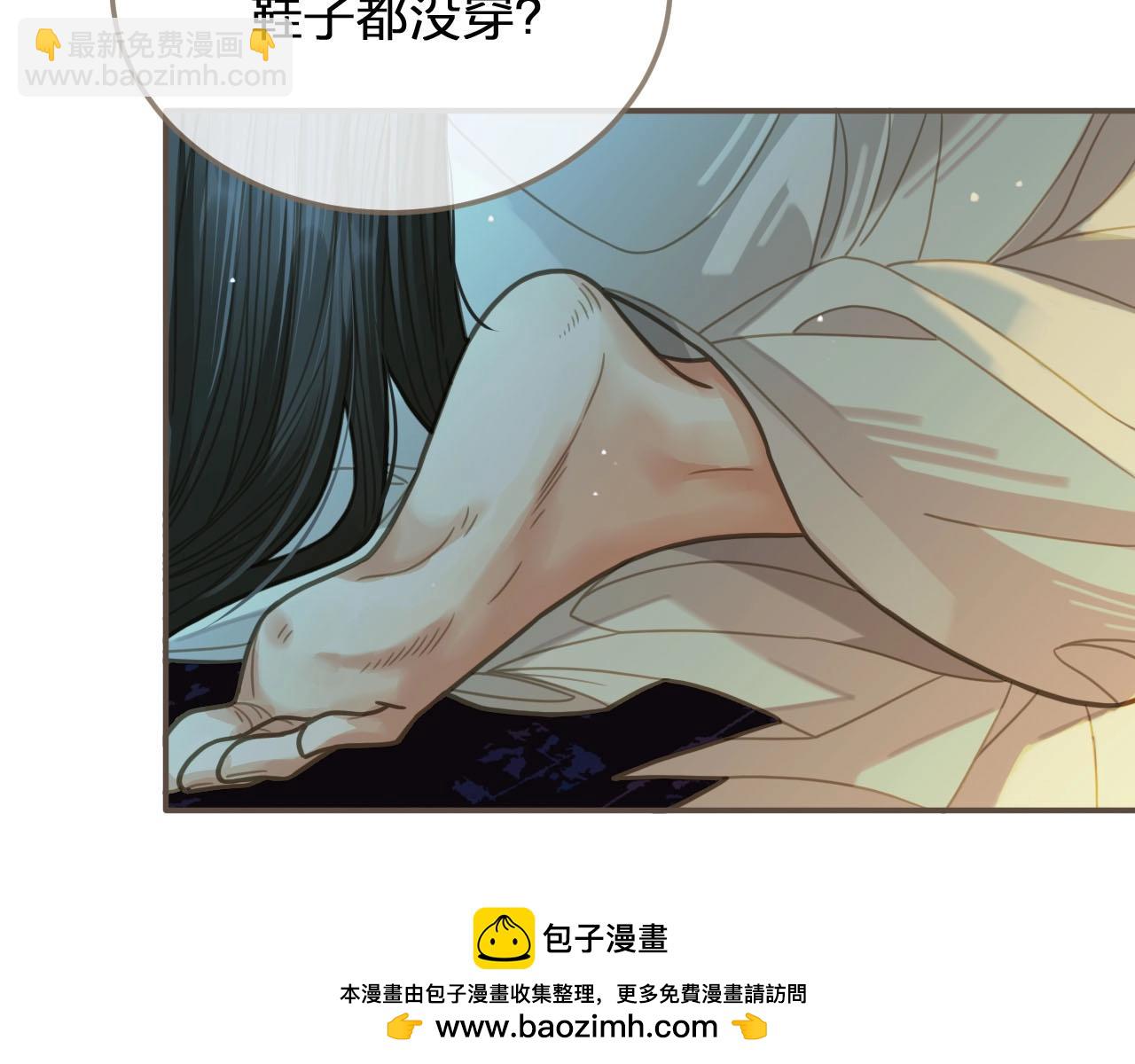 第9话 凌迟的刑罚(1/3)-第11话