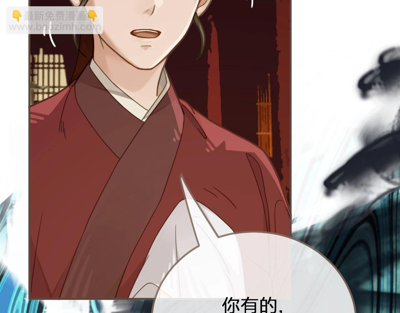 第9话 凌迟的刑罚(1/3)-第11话