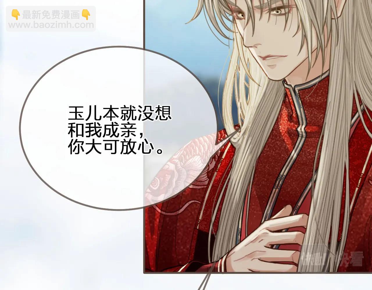 第98话 命悬一线(1/3)-第53话