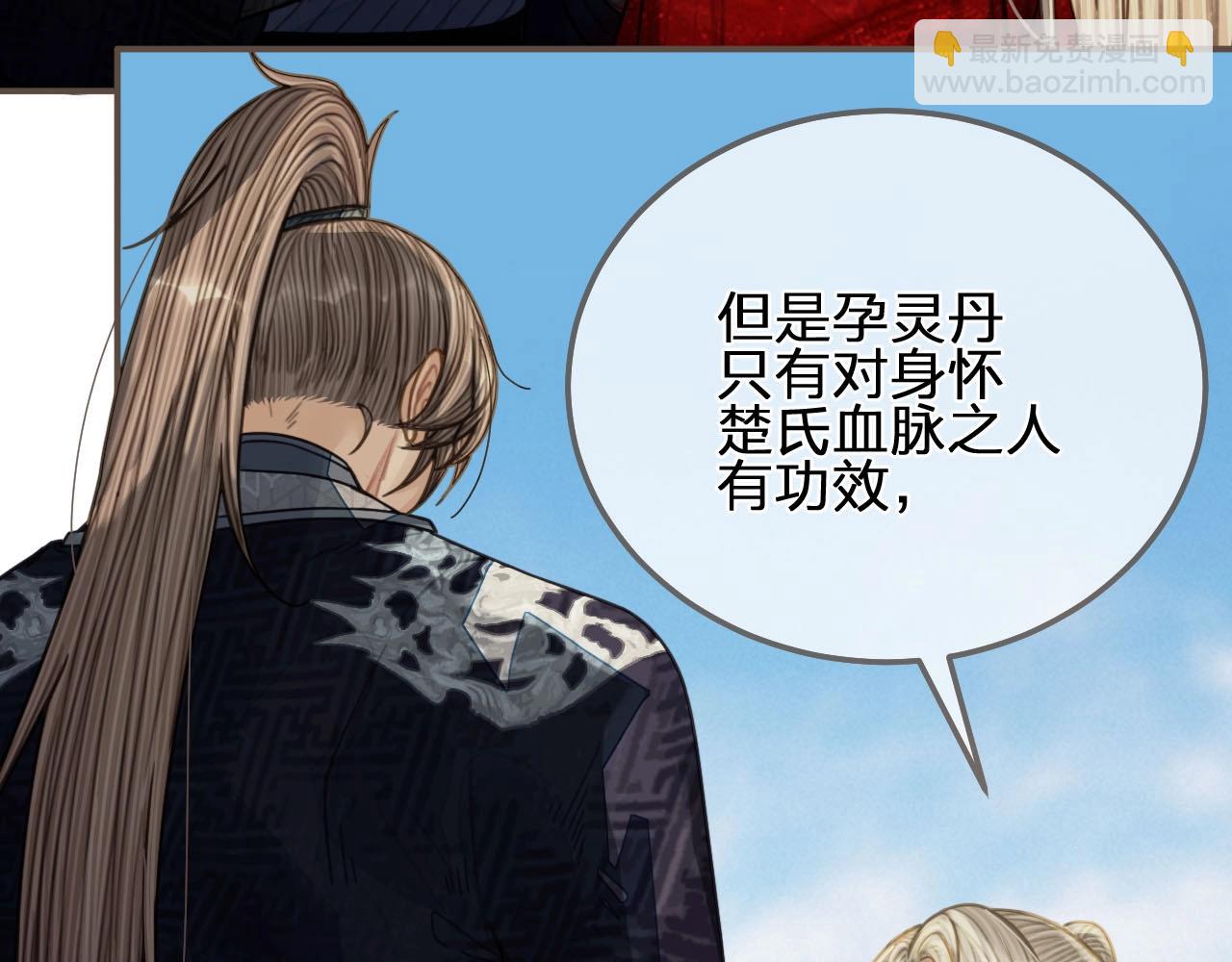 第98话 命悬一线(1/3)-第53话