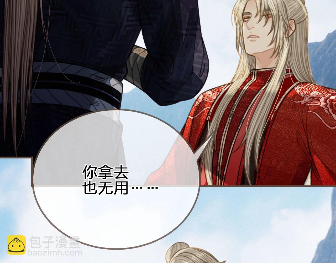 第98话 命悬一线(1/3)-第53话