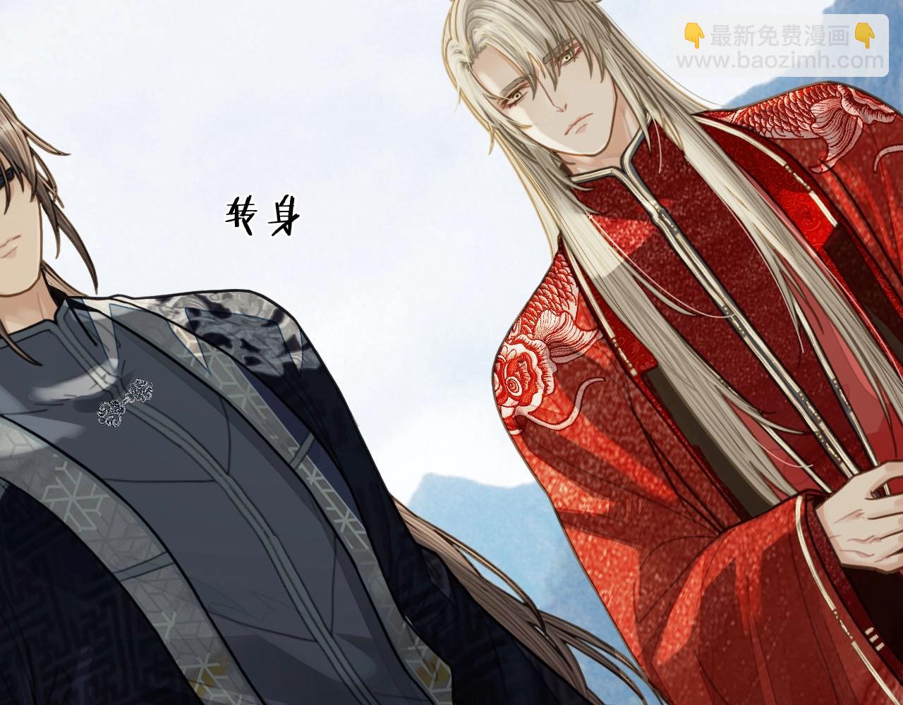 第98话 命悬一线(1/3)-第53话