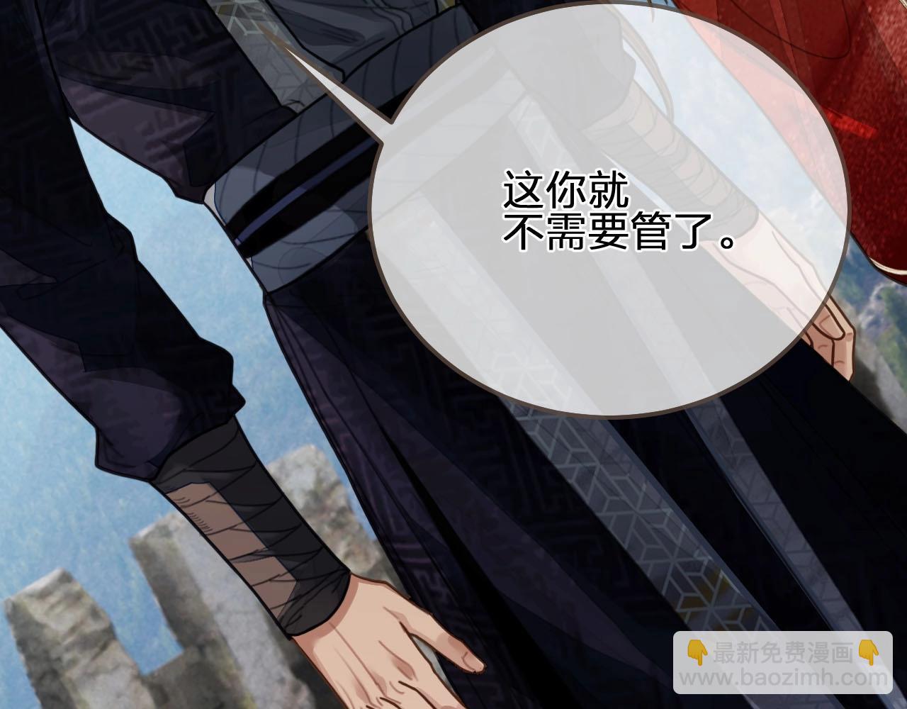 第98话 命悬一线(1/3)-第53话