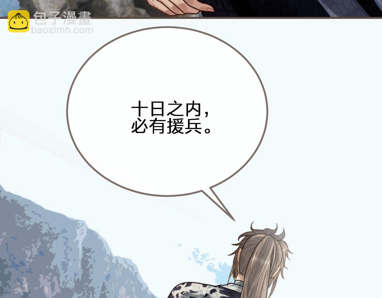 第98话 命悬一线(1/3)-第53话