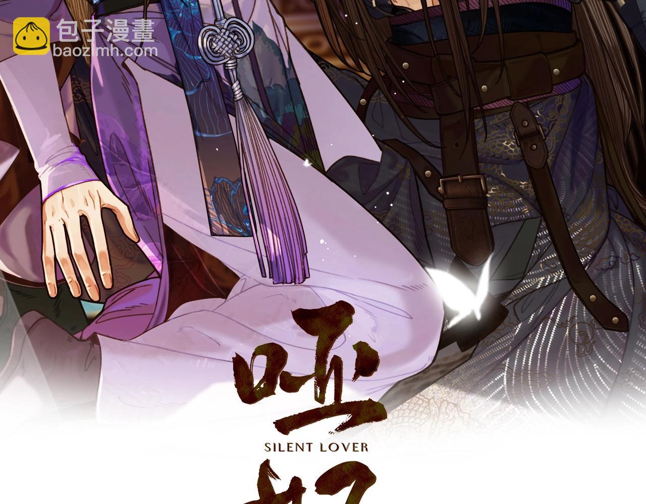 第98话 命悬一线(1/3)-第53话