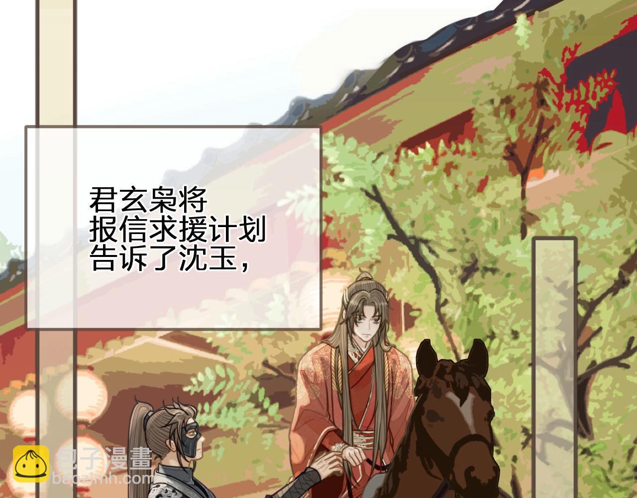 第98话 命悬一线(1/3)-第53话