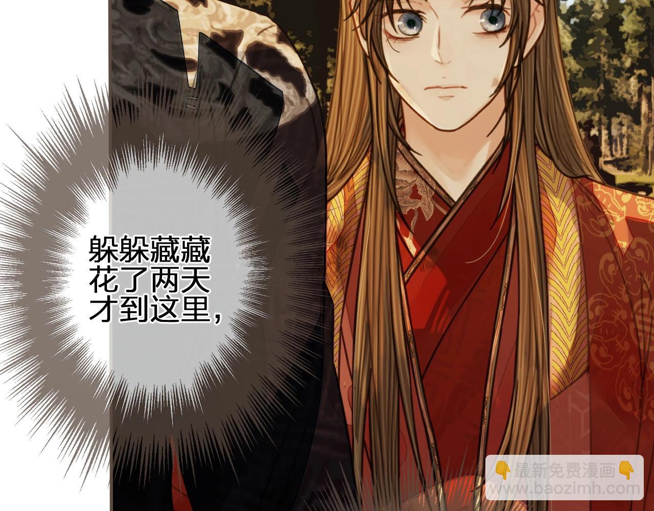 第98话 命悬一线(1/3)-第53话