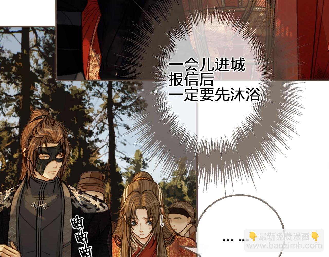 第98话 命悬一线(1/3)-第53话