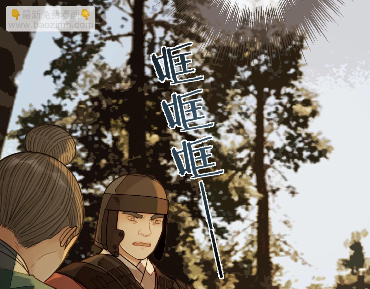 第98话 命悬一线(1/3)-第53话