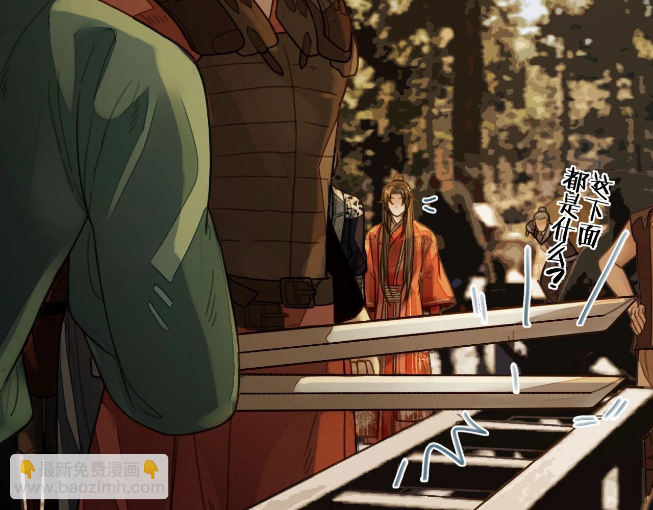 第98话 命悬一线(1/3)-第53话