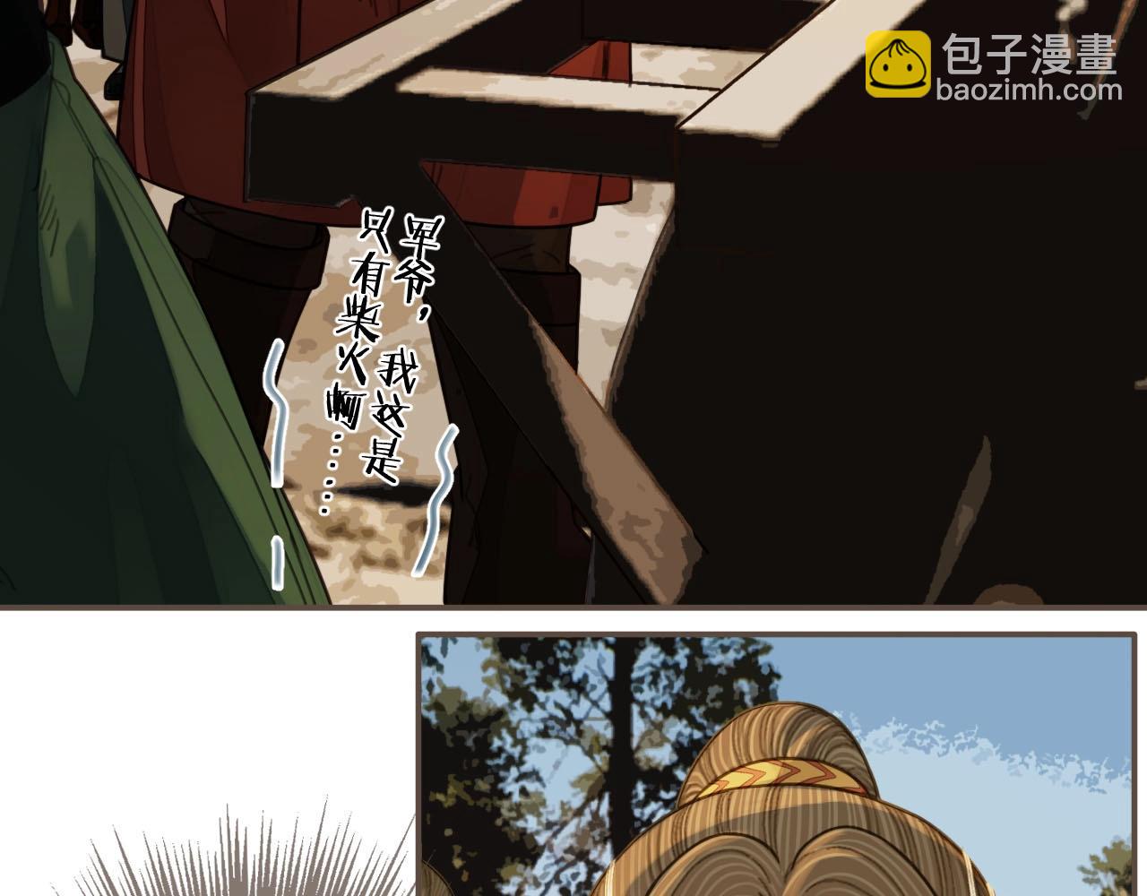 第98话 命悬一线(1/3)-第53话