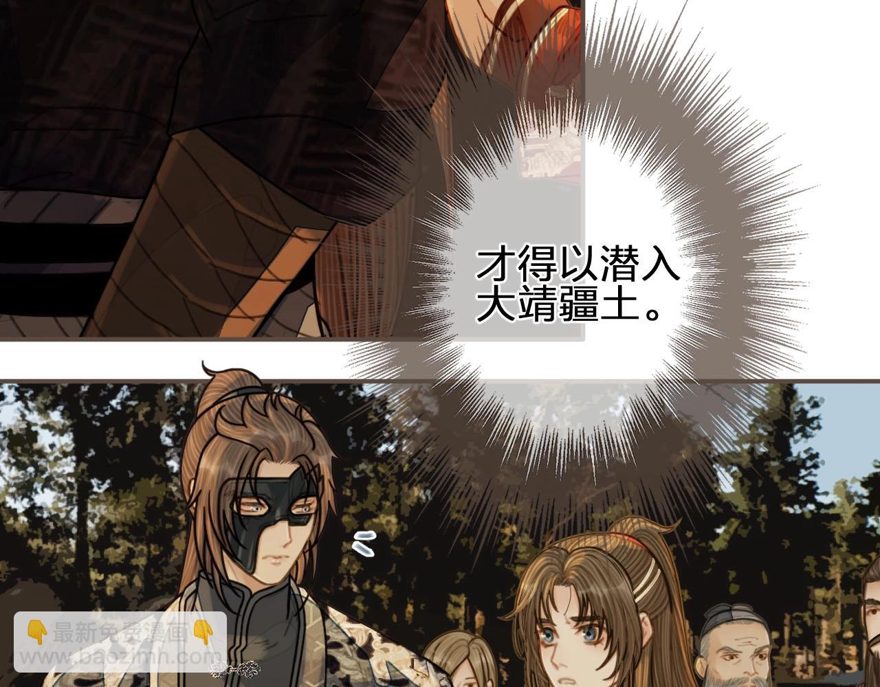 第98话 命悬一线(1/3)-第53话