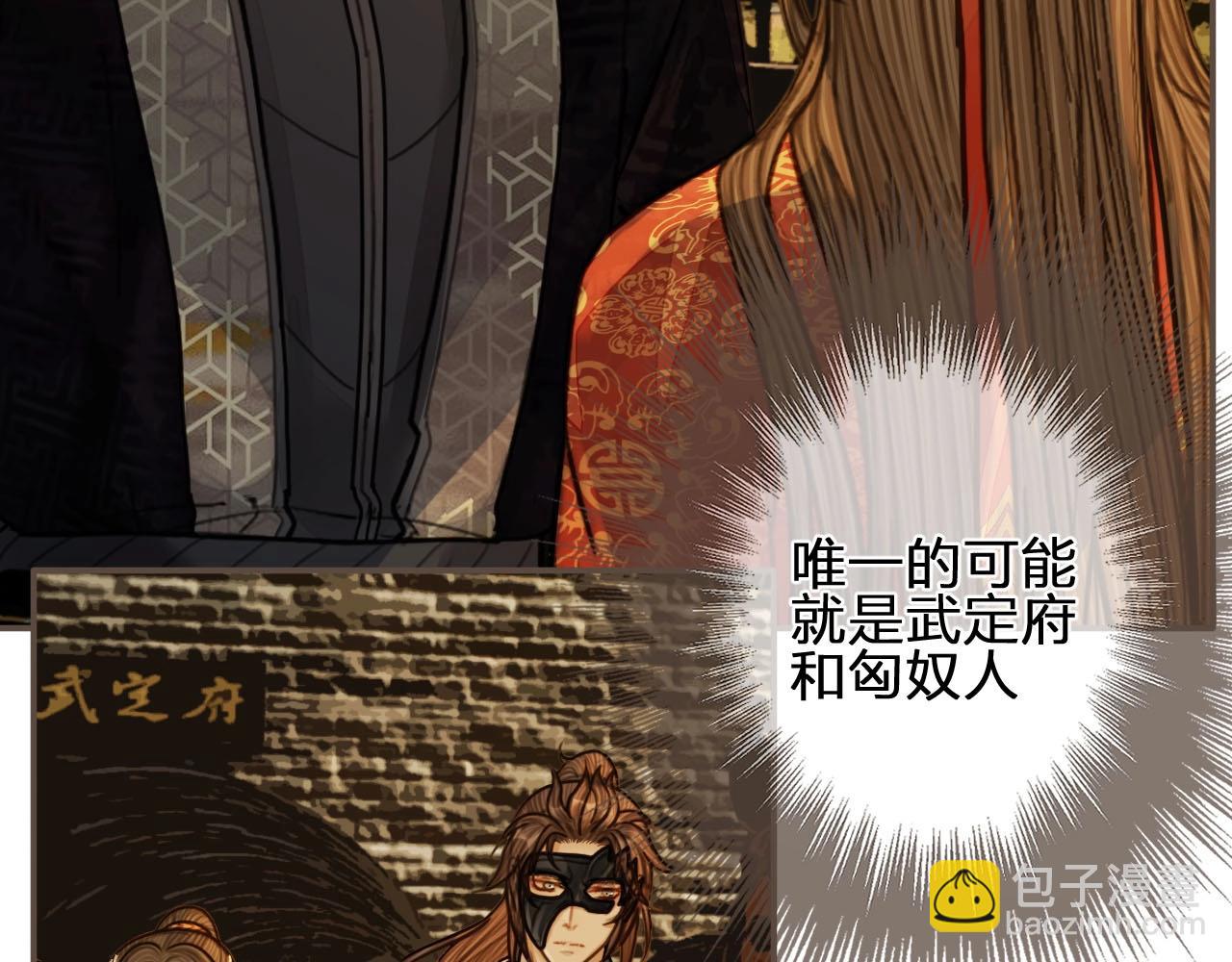 第98话 命悬一线(1/3)-第53话