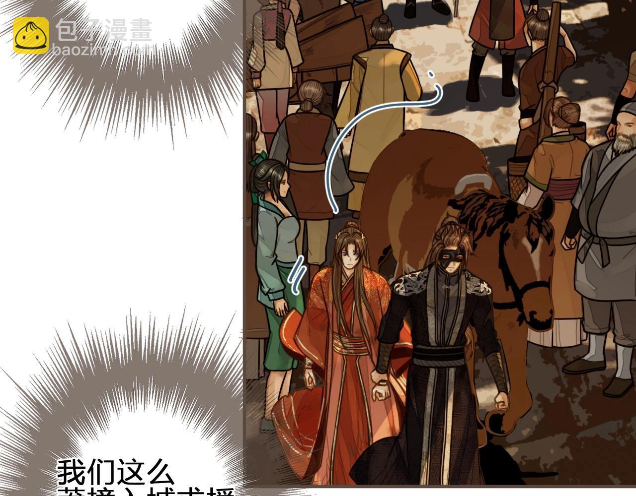 第98话 命悬一线(1/3)-第53话