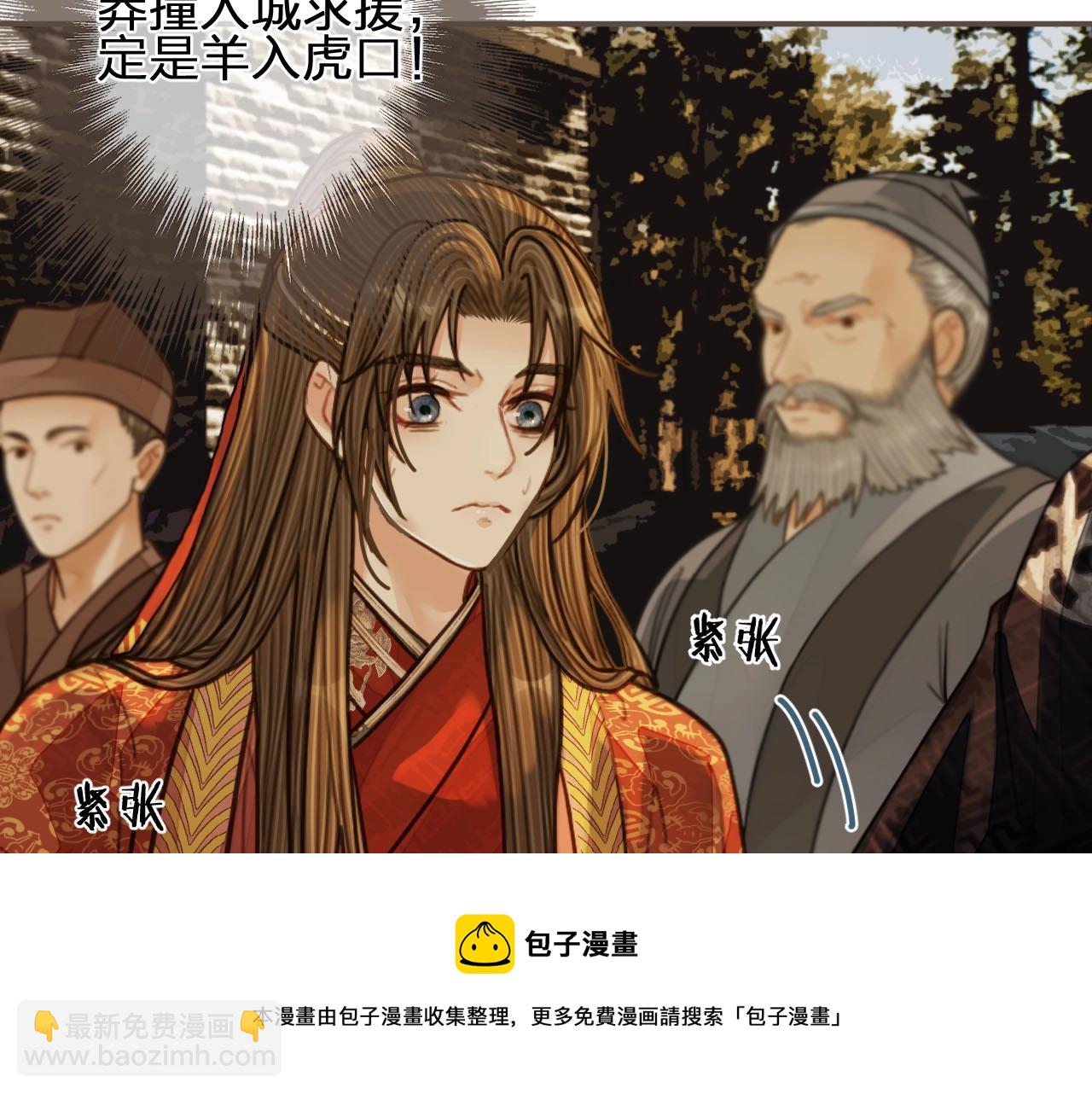 第98话 命悬一线(1/3)-第53话