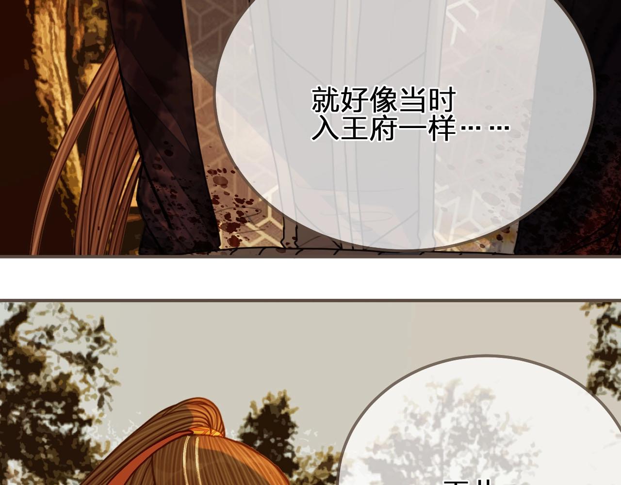 第100话 离别？！(1/3)-第55话