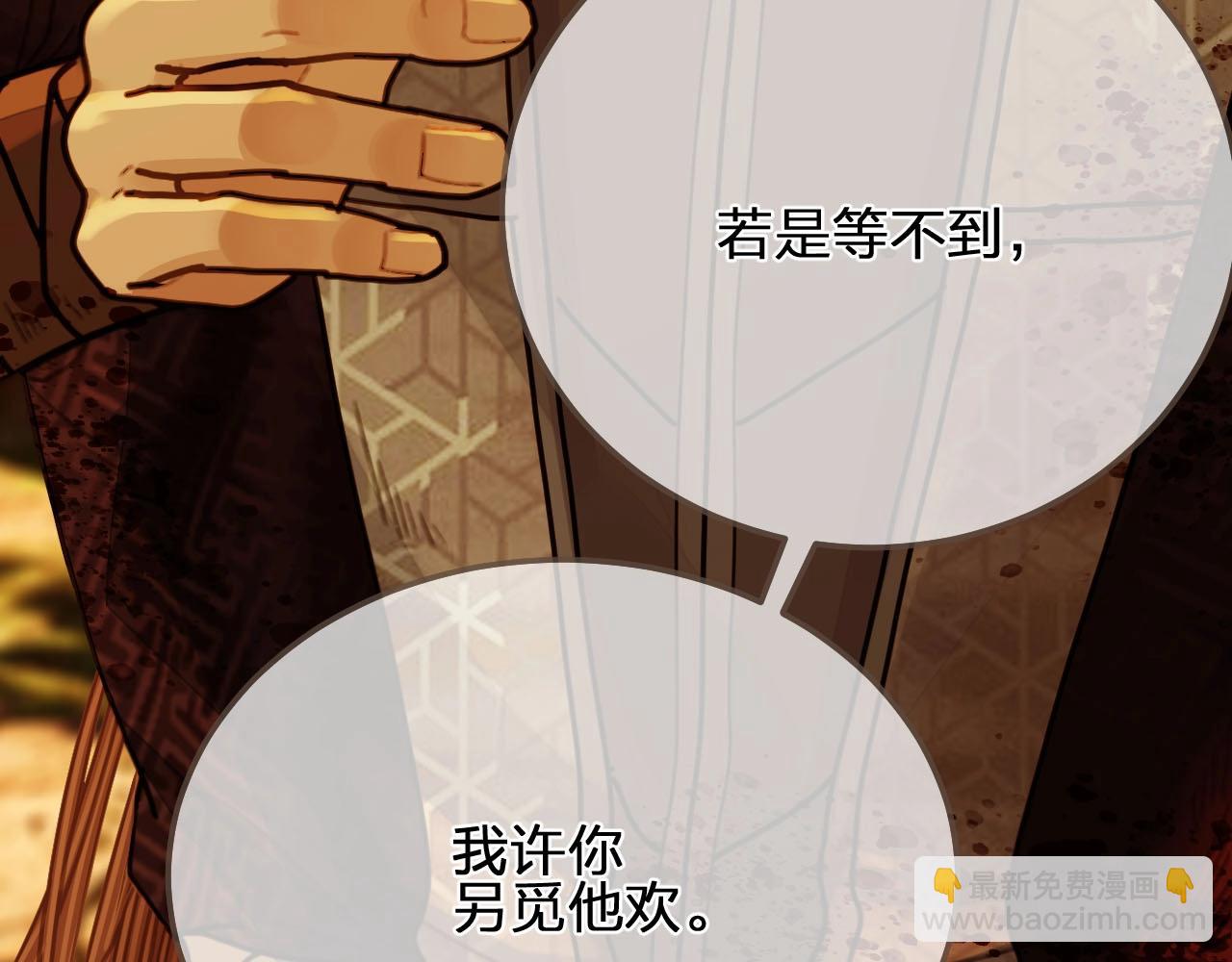 第100话 离别？！(1/3)-第55话