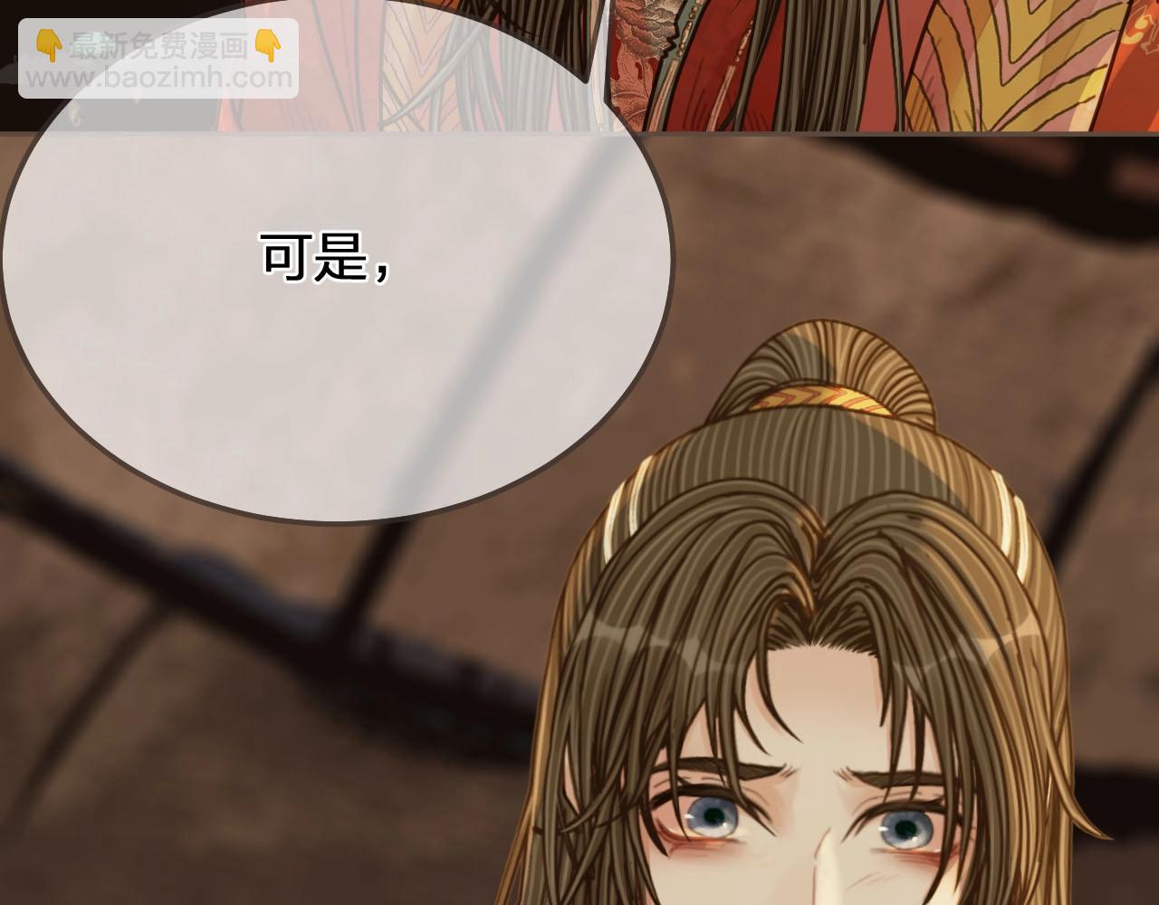 第102话 久违的亲近(1/2)-第57话