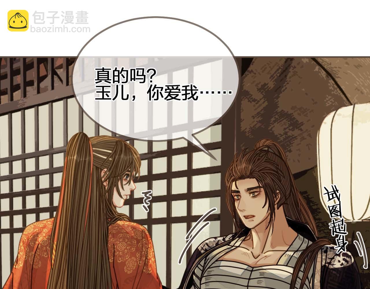 第102话 久违的亲近(1/2)-第57话