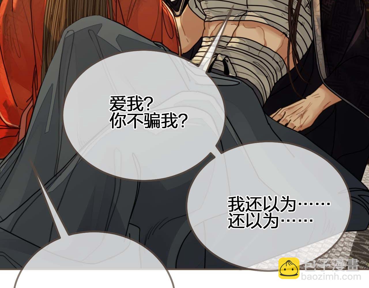 第102话 久违的亲近(1/2)-第57话