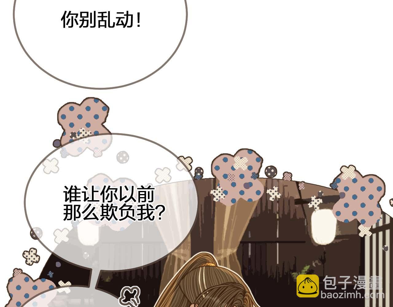 第102话 久违的亲近(1/2)-第57话