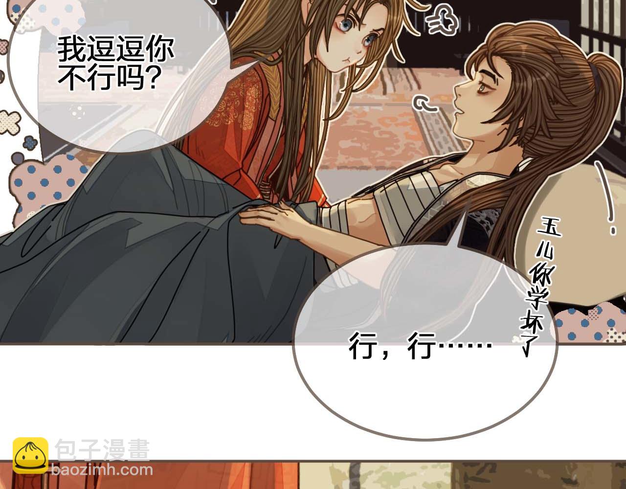 第102话 久违的亲近(1/2)-第57话