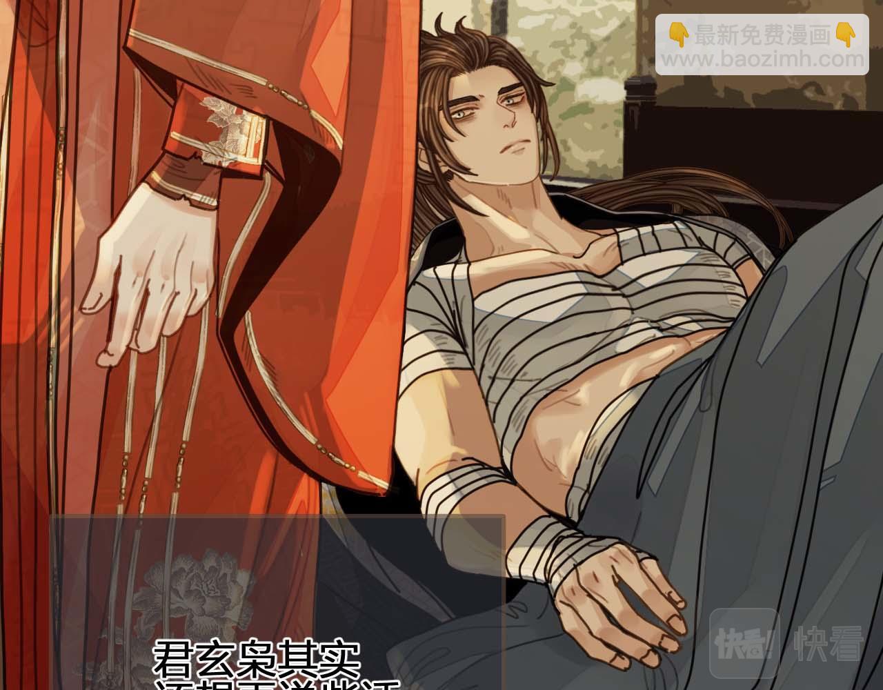 第102话 久违的亲近(1/2)-第57话