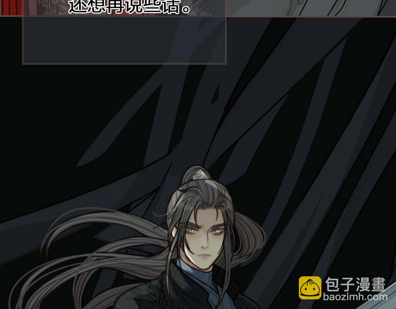 第102话 久违的亲近(1/2)-第57话